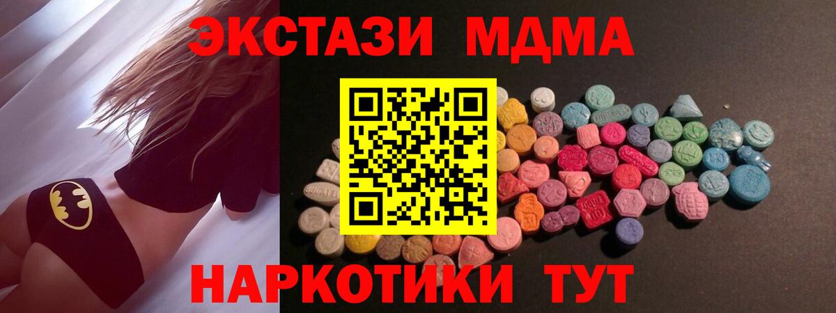 Экстази Punisher  Ecstasy TESLA  Вход с VPN  ЭКСТАЗИ  Новороссийск 