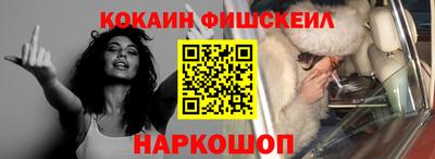 соль ск Гусь-Хрустальный