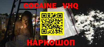 соль ск Гусь-Хрустальный