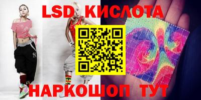 соль ск Гусь-Хрустальный