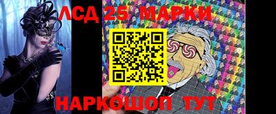 соль ск Гусь-Хрустальный