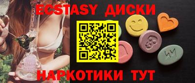 соль ск Гусь-Хрустальный