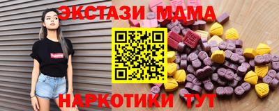 соль ск Гусь-Хрустальный