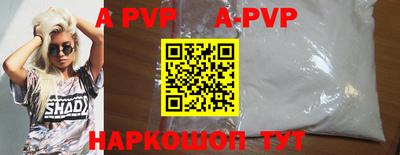 соль ск Гусь-Хрустальный