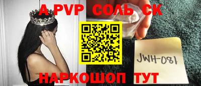 соль ск Гусь-Хрустальный