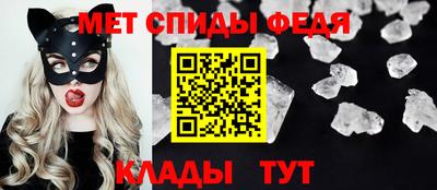 соль ск Гусь-Хрустальный