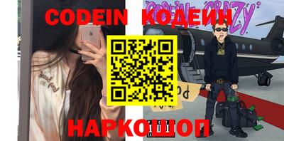 соль ск Гусь-Хрустальный