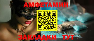 соль ск Гусь-Хрустальный