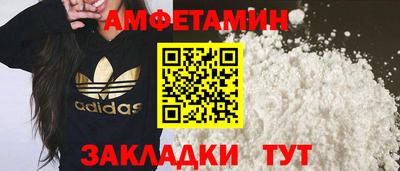 соль ск Гусь-Хрустальный