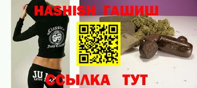 соль ск Гусь-Хрустальный