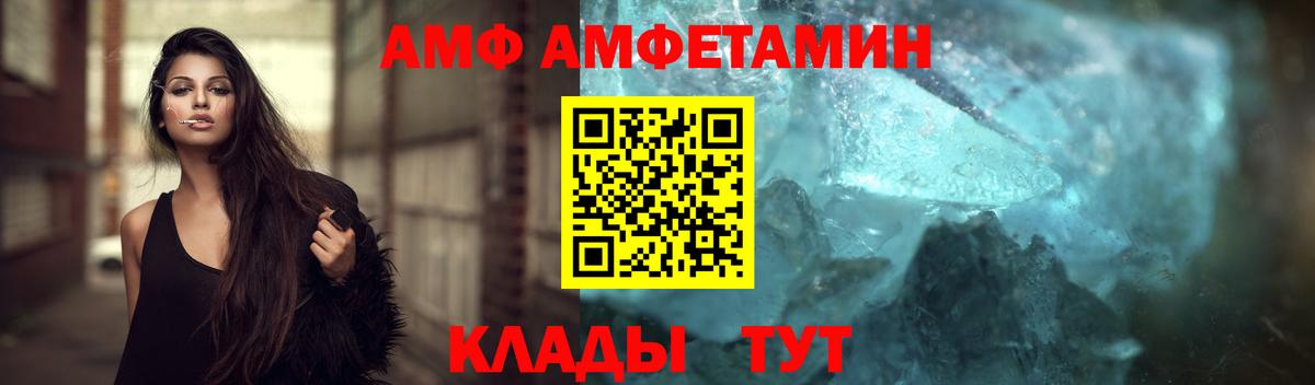МЕТАМФЕТАМИН  Метамфетамин винт  Вход с VPN  Метамфетамин винт  Новороссийск 
