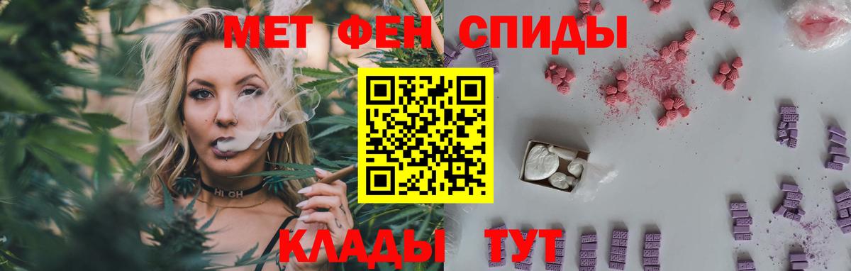 Первитин кристалл Новороссийск