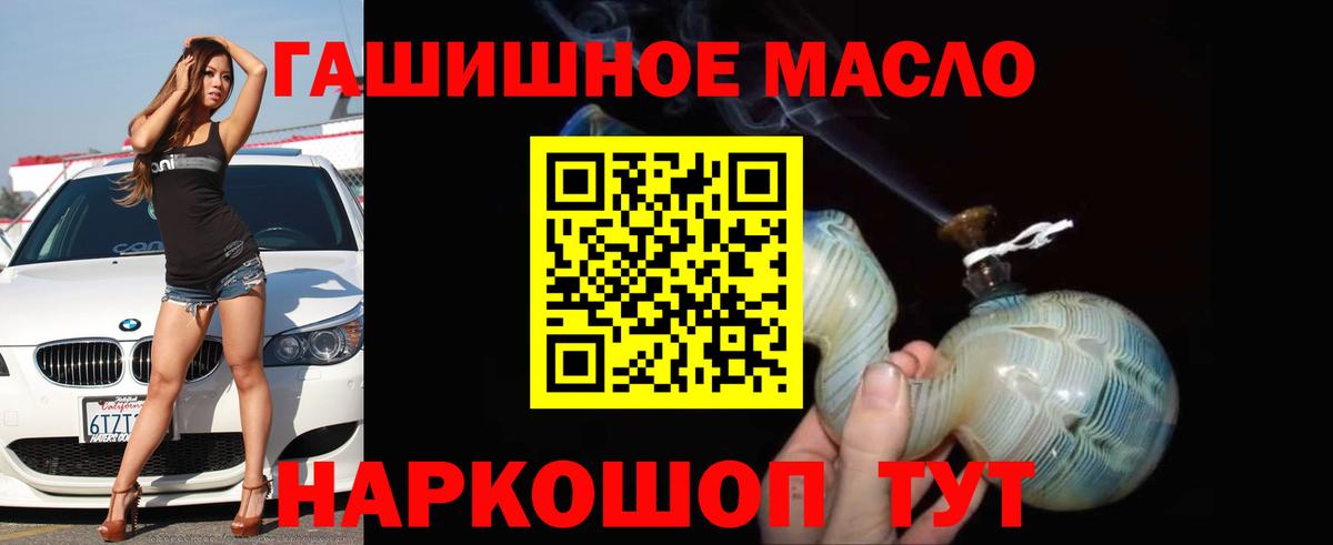 Дистиллят ТГК Wax Новороссийск