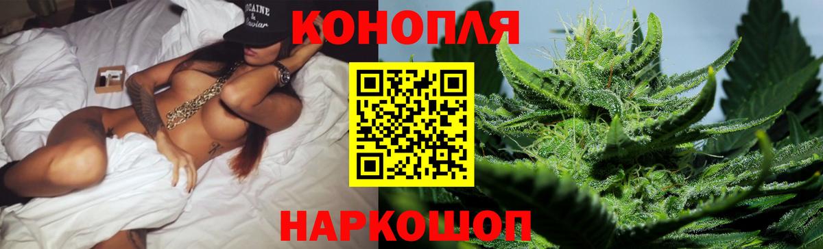 Шишки марихуана Ganja Новороссийск
